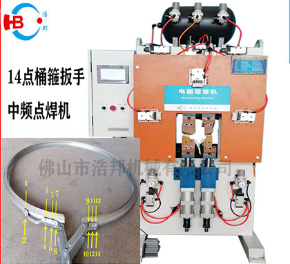 Defeat the coronavirus and restore the economy. Launched 14-point clamping ring mid-frequency spot welder.