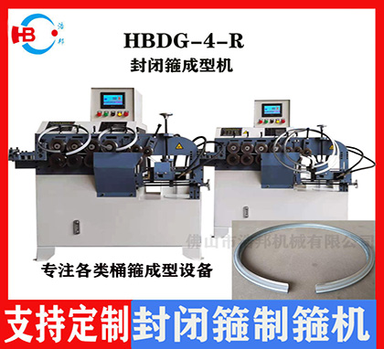 4-axis galvanized steel drum hoop machine