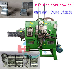 4/桶耳(緊耳）成型機-機械式